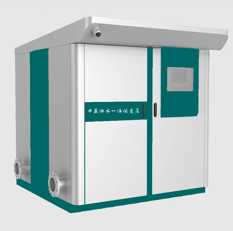 箱式一體化供水泵站隨著智慧城市建設(shè)推進和技術(shù)迭代